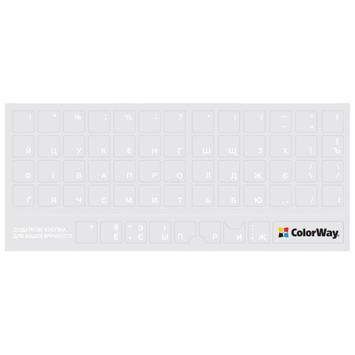 Наклейка на клавіатуру СolorWay прозора, біла (CW-BNW)