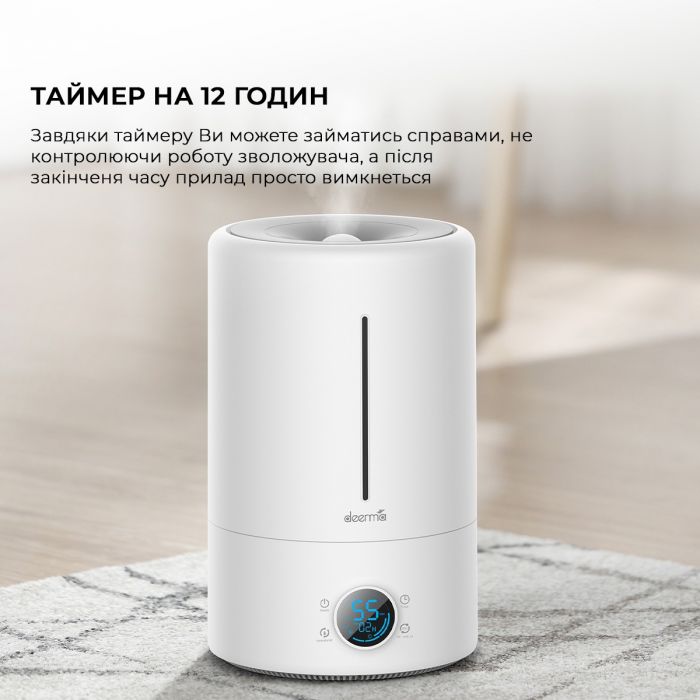 Зволожувач повітря Deerma DEM-F628S_