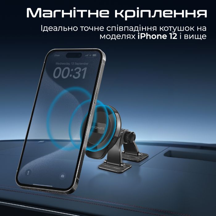 Тримач автомобільний Promate Arcmount Black