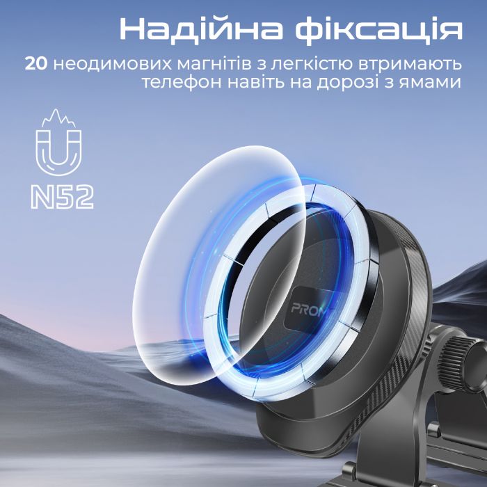 Тримач автомобільний Promate Arcmount Black