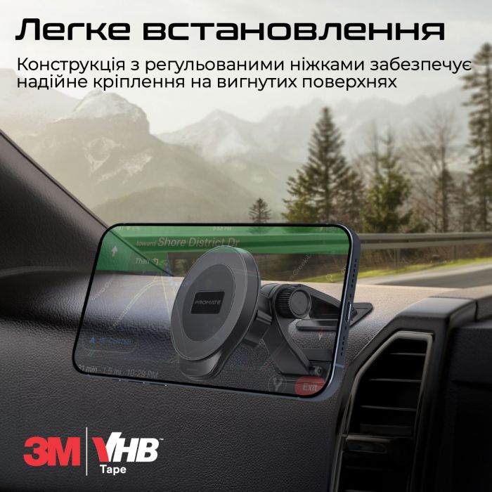 Тримач автомобільний Promate Arcmount Black