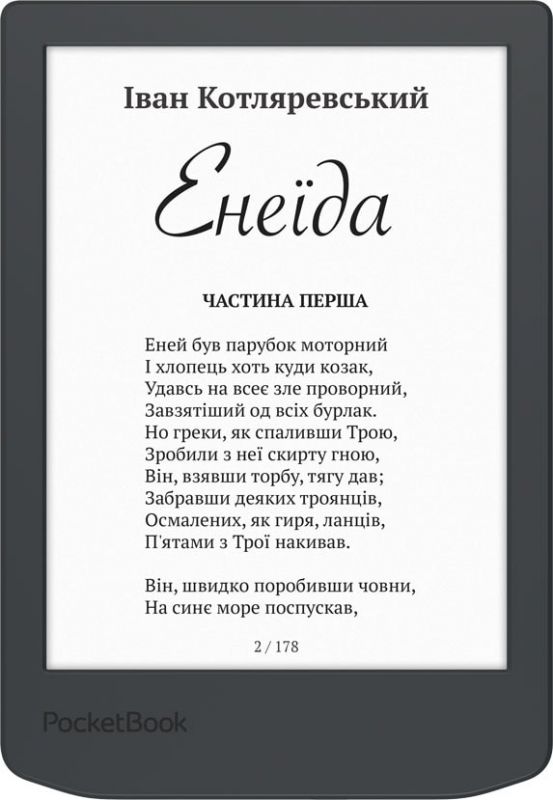 Електронна книга PocketBook 619 Verse Lite Midnight Grey (PB619-T-CIS)