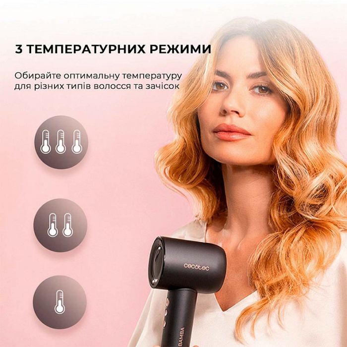 Фен Cecotec Bamba IoniCare Rockstar Nano IonTech Champagne (A01_EU01_101445)