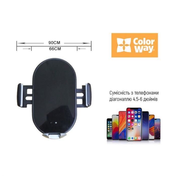 Тримач автомобільний+бездротовий ЗП ColorWay AutoSense Car Wireless Charger 10W Black (CW-CHAW026Q-BK)