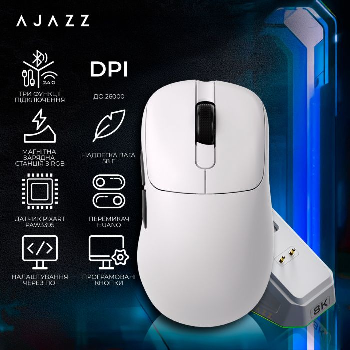 Миша бездротова Ajazz AJ179Pro White (AJ179-PRO-W)