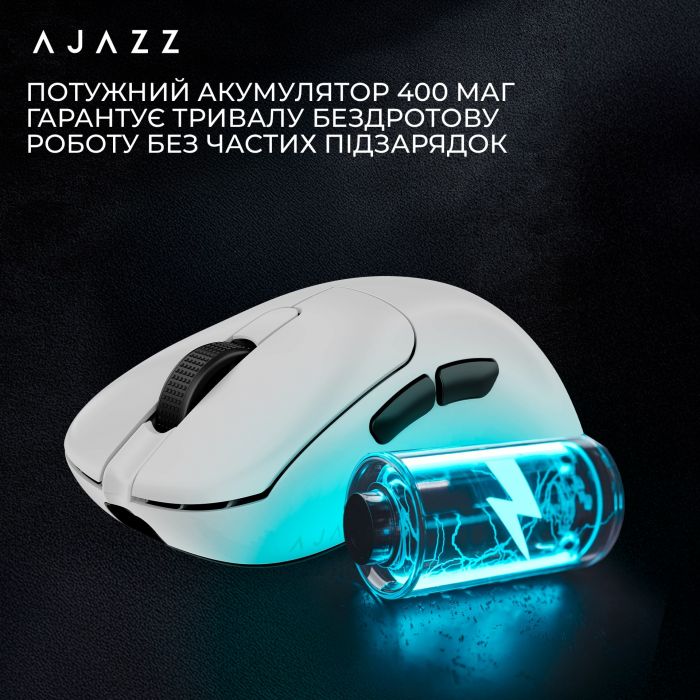 Миша бездротова Ajazz AJ179Pro White (AJ179-PRO-W)