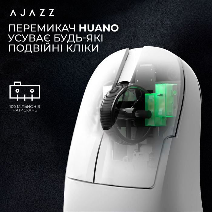 Миша бездротова Ajazz AJ179 V2 Max White (AJ179-V2-MAX-W)