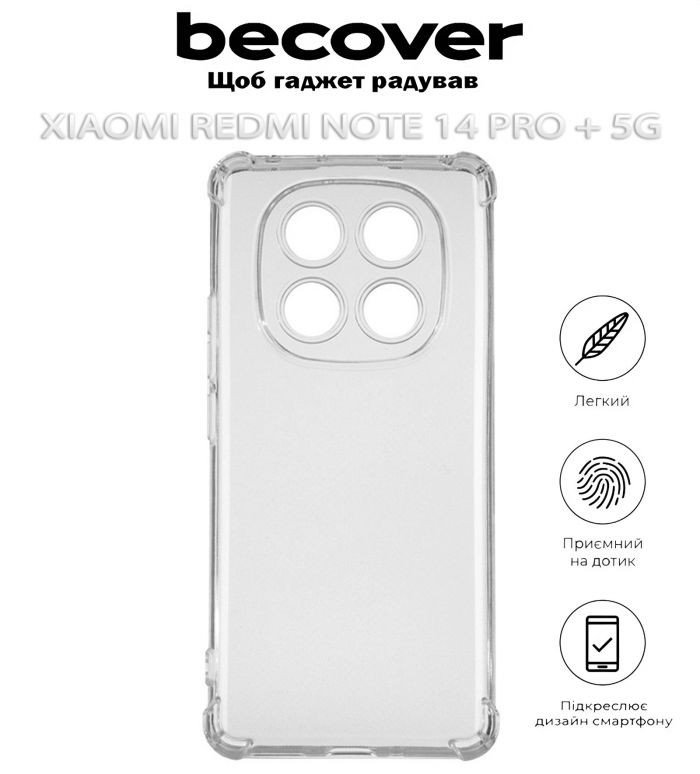 Чохол-накладка BeCover Anti-Shock для Xiaomi Redmi Note 14 Pro Plus 5G Clear (712788)