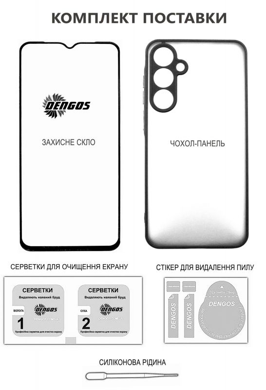 Чохол-накладка Dengos для Oppo Reno 13F Black Full Glue (DG-KM-149) + захисне скло
