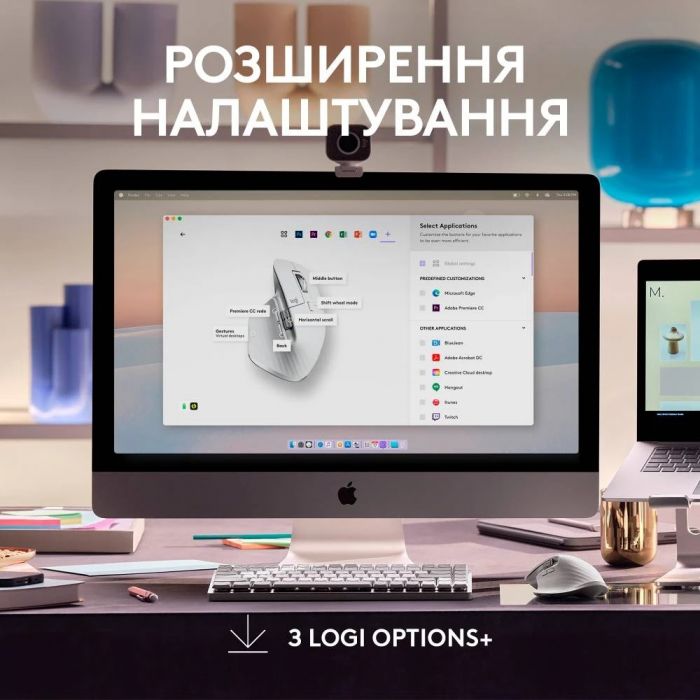 Миша Bluetooth Logitech MX Master 3S For Mac Pale Grey (910-006572)