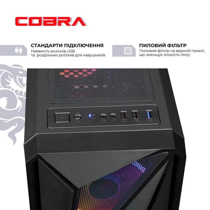 Персональний комп`ютер COBRA (A45.16.S5.35.19805)