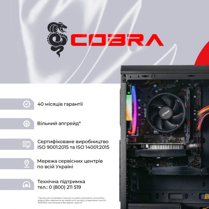 Персональний комп`ютер COBRA (A45.16.S5.35.19805)