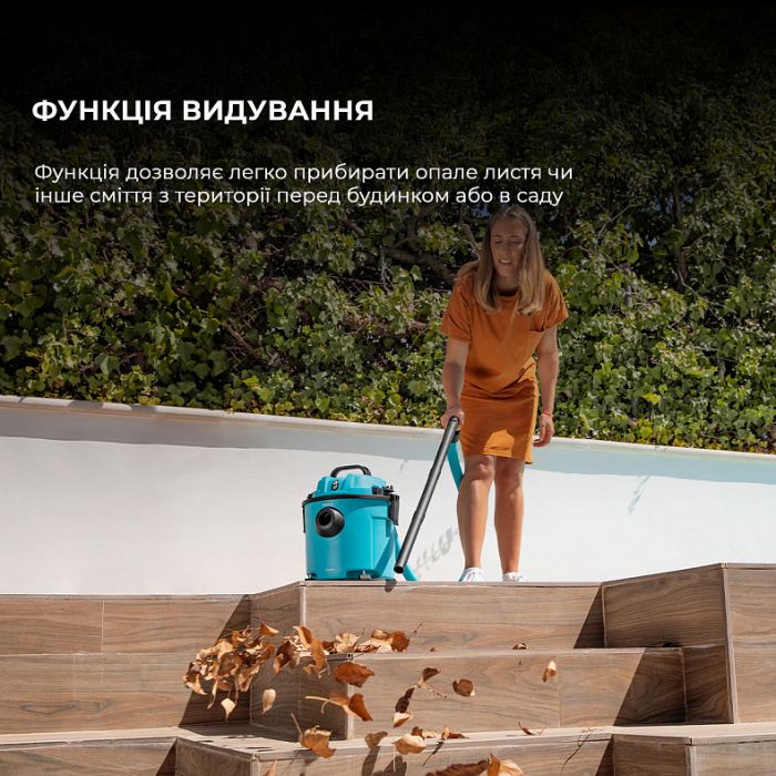 Пилосос Cecotec Conga Rockstar Wet & Dry Compact Garden Plus (A01_EU01_100012)