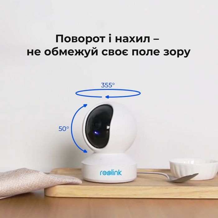 IP камера Reolink E Series E320 (E1)
