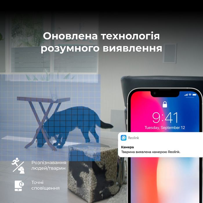 IP камера Reolink E Series E320 (E1)