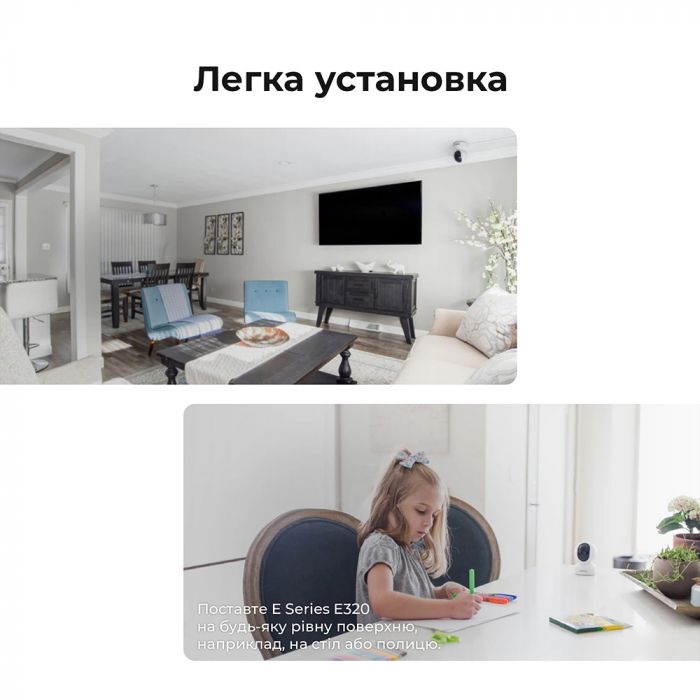 IP камера Reolink E Series E320 (E1)