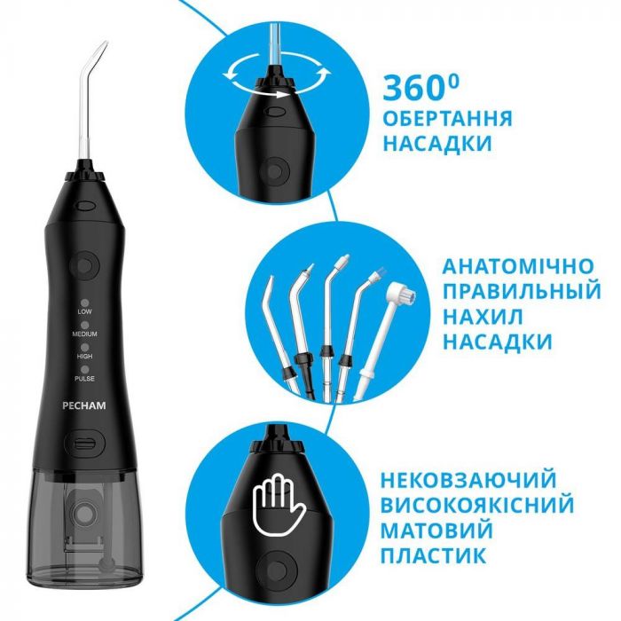 Іригатор Pecham Travel PC-1581 Black