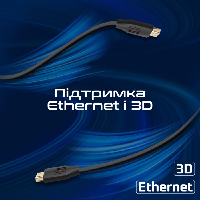 Кабель Promate HDMI - HDMI V 2.0 (M/M), 3 м, ProLink4K60-300 Black
