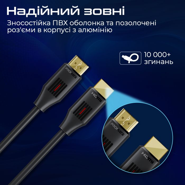 Кабель Promate HDMI - HDMI V 2.0 (M/M), 3 м, ProLink4K60-300 Black