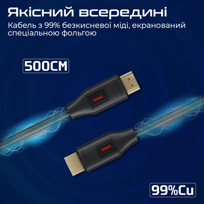 Кабель Promate HDMI - HDMI V 2.0 (M/M), 5 м, ProLink4K60-500 Black