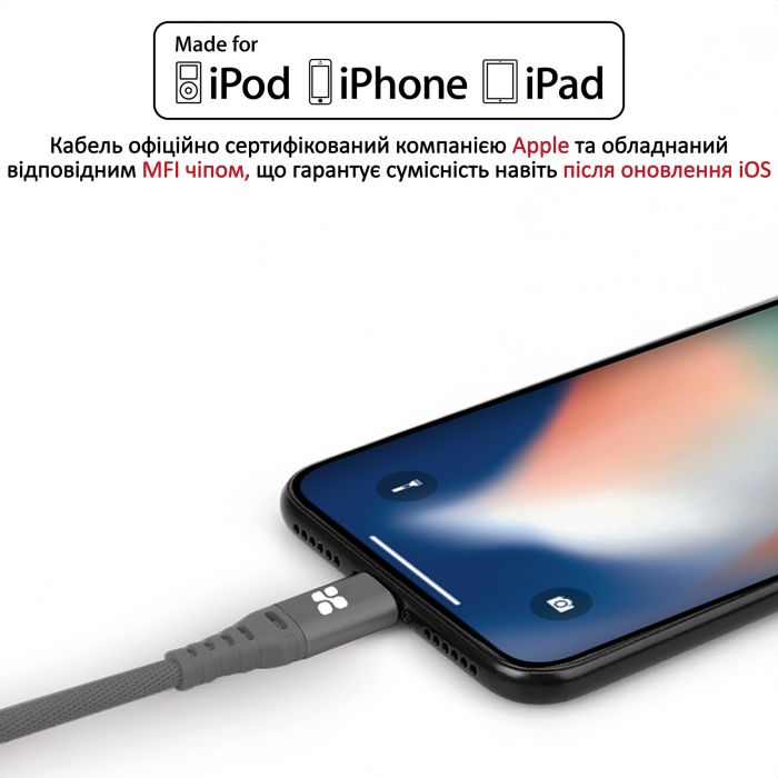 Кабель Promate USB - Lightning (M/M), 2.4 A, 1.2 м, NerveLink-i Grey