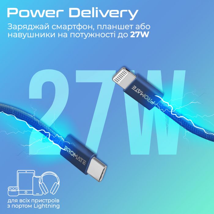 Кабель Promate EcoLine-Ci120 USB Type-C - Lightning (M/M), 3 A, 27 W, 1.2 м, Navy