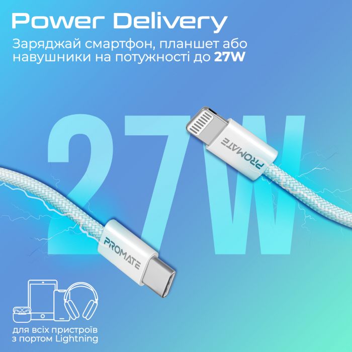 Кабель Promate EcoLine-Ci120 USB Type-C - Lightning (M/M), 3 A, 27 W, 1.2 м, White