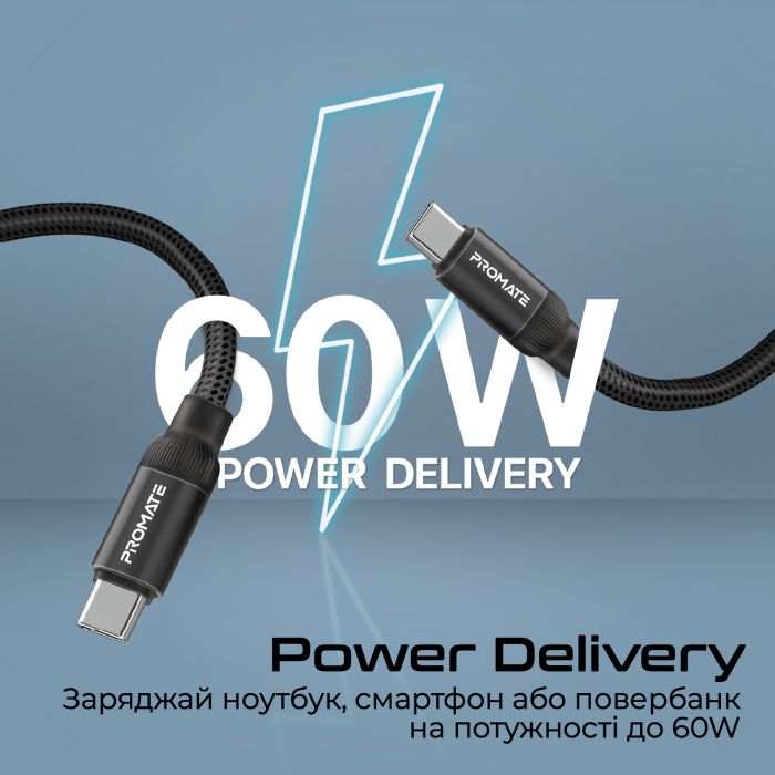 Кабель Promate Springy USB Type-C - USB Type-C (M/M), 3 A, 60 W, 1.2 м, Black