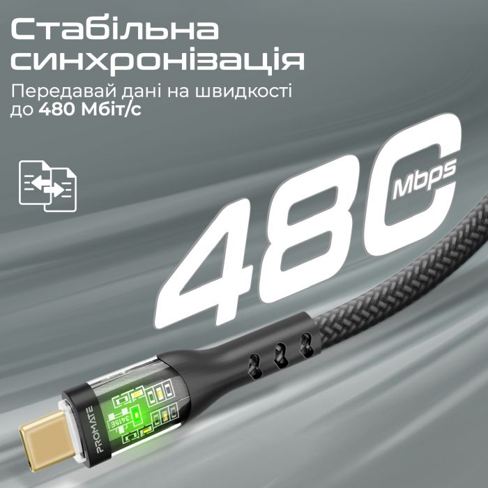 Кабель Promate TransLine-CC200 USB Type-C - USB Type-C (M/M), 3 A, 60 W, 2 м, Black