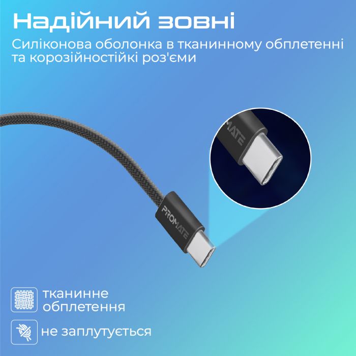 Кабель Promate EcoLine-CC120 USB Type-C - USB Type-C (M/M), 3 A, 60 W, 1.2 м, Black