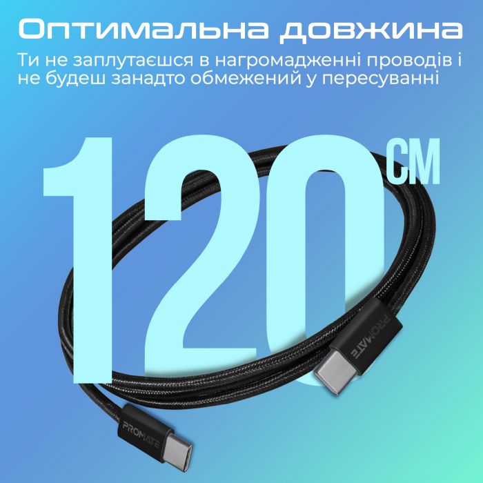 Кабель Promate USB Type-C - USB Type-C (M/M), 3 A, 60 W, 1.2 м, EcoLine-CC120 Black