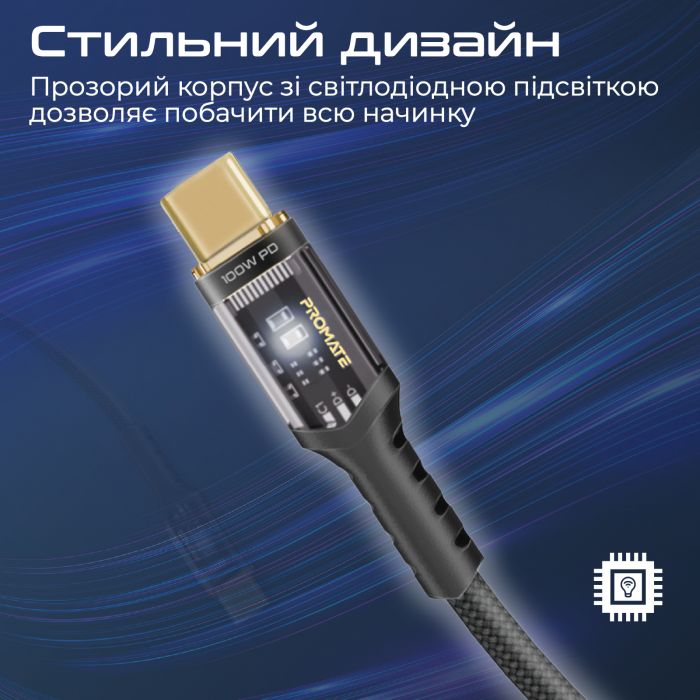 Кабель Promate Lucidline-CC200 USB Type-C - USB Type-C (M/M), 5 A, 100 W, 2 м, Black