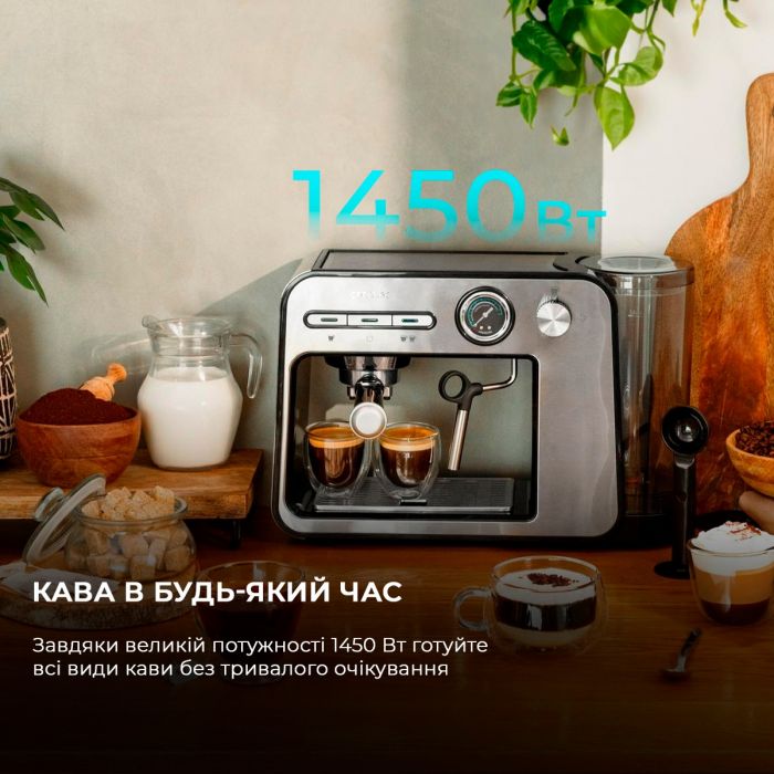 Кавоварка Cecotec Power Espresso 20 Square Pro (CCTC-01983)