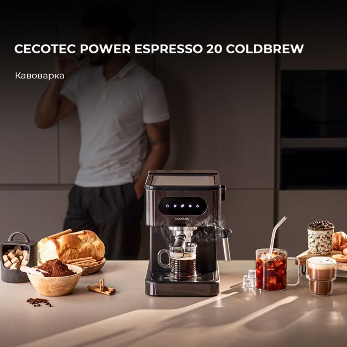 Кавоварка ріжкова Cecotec Power Espresso 20 ColdBrew (CCTC-00268)