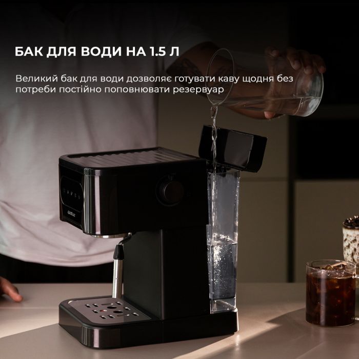 Кавоварка ріжкова Cecotec Power Espresso 20 ColdBrew (CCTC-00268)