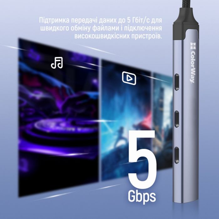 Концентратор СolorWay USB-C 4-в-1 USB-C2.0х3/USB3.0 (CW-HUB07)