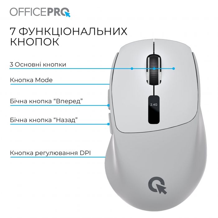 Миша бездротова OfficePro M398G Gray