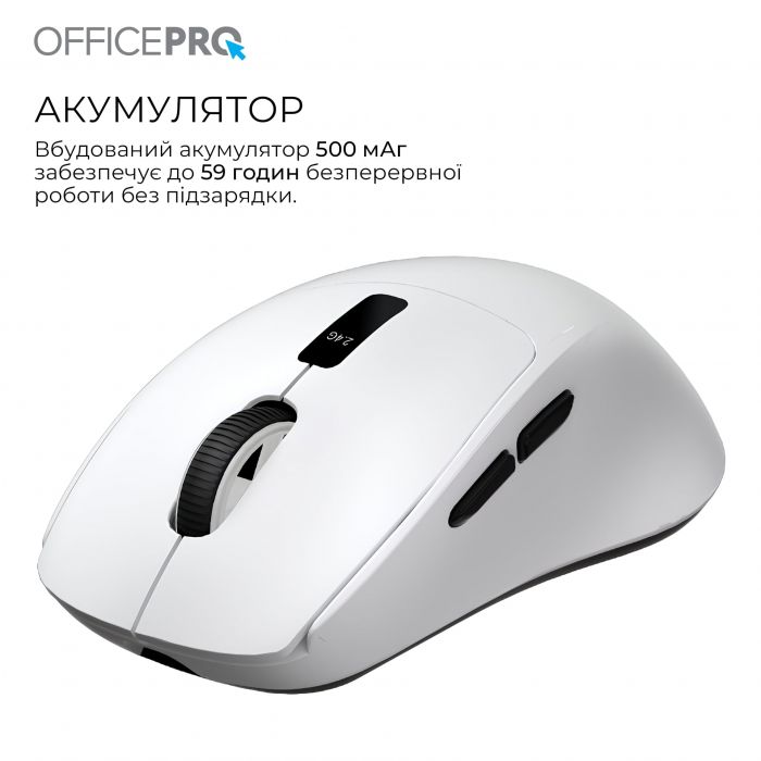 Миша бездротова OfficePro M398W White