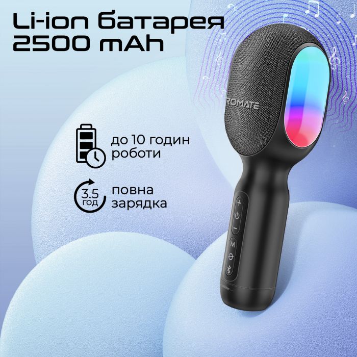 Мікрофон для караоке Promate VocalMic Bluetooth LED Black
