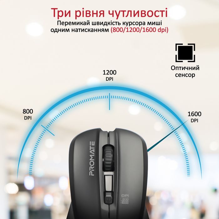 Миша бездротова Promate Contour Black