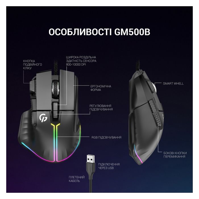 Миша GamePro GM500B Black 