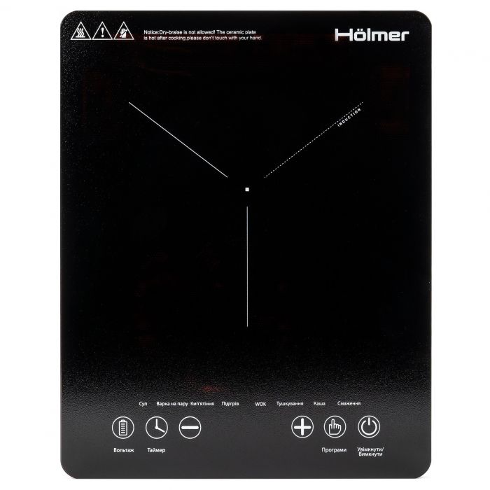 Плита настільна Holmer HIP-235