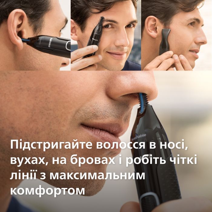 Тример для носа та вух Philips Series 5000 NT5650/16