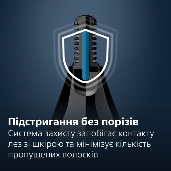 Тример для носа та вух Philips Series 5000 NT5650/16