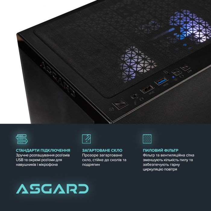Персональний комп`ютер ASGARD (A78X3D.32.S10.57.5813)