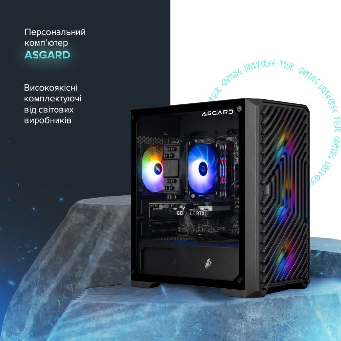 Персональний комп`ютер ASGARD (A84F.32.S10.46.5812)