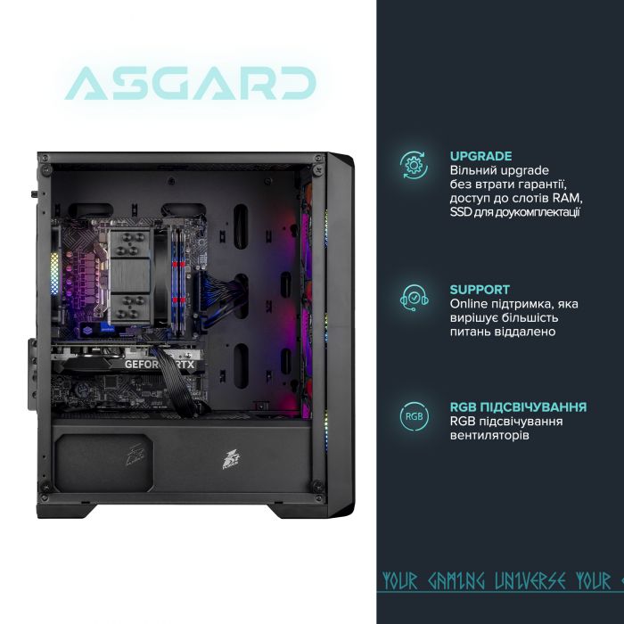 Персональний комп`ютер ASGARD (A84F.32.S10.46.5812)