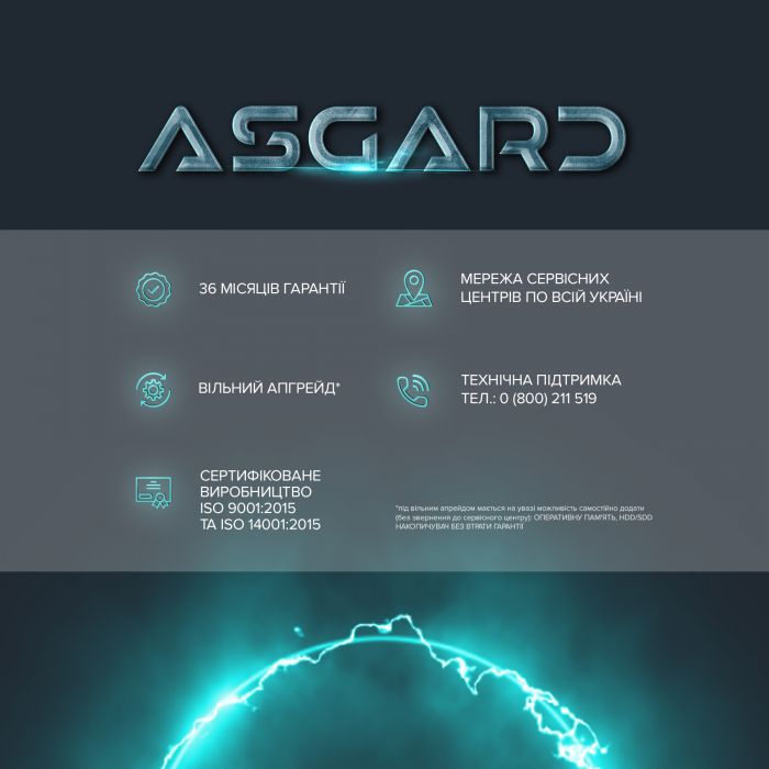Персональний комп`ютер ASGARD (A84F.32.S10.46.5812)