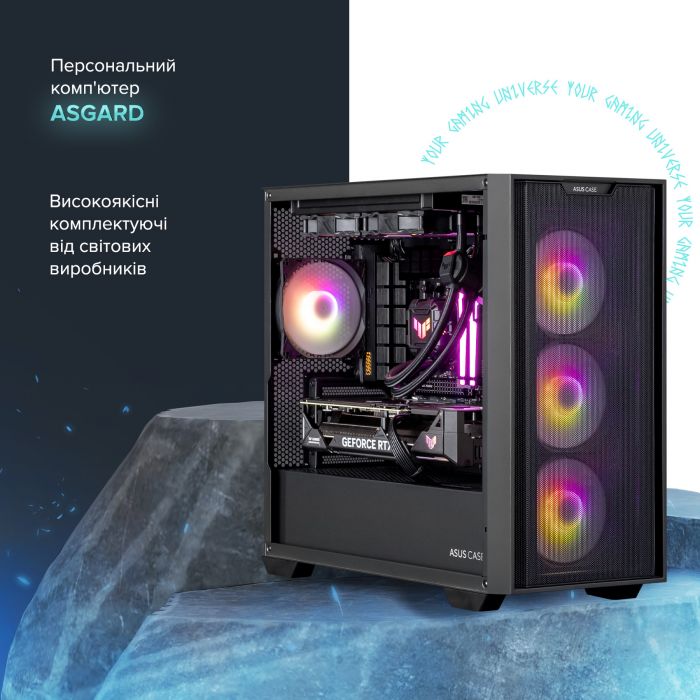 Персональний комп`ютер ASGARD (A96X.32.S10.57T.5479)