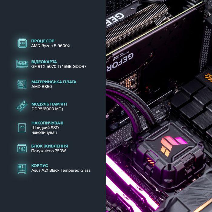 Персональний комп`ютер ASGARD (A96X.32.S10.57T.5479)